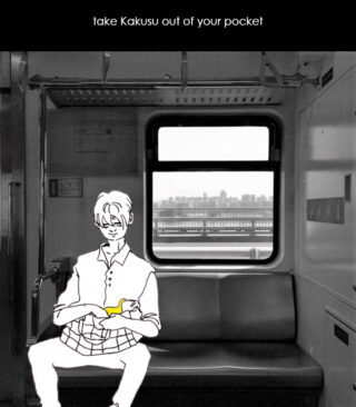 Schwarzweißfoto eines fast leeren Zuges mit einer sitzenden gezeichneten Figur, die einen kleinen gelben Gegenstand hält. Der Text darüber lautet: „Nimm Kakusu aus deiner Tasche.“.