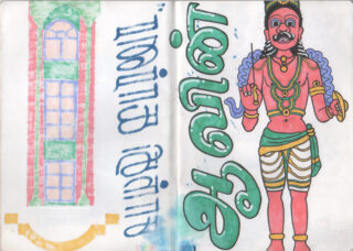 Eine handgezeichnete Illustration einer traditionellen indischen Gottheit oder Figur, tamilische Schrift und ein hohes Fenster mit grünen und rosa Scheiben auf weißem Hintergrund.