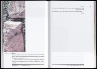 Auf den Seiten 28–29 eines Buches ist links das Foto einer Steinruine mit deutschem und englischem Text und rechts hebräischem Text zu sehen.