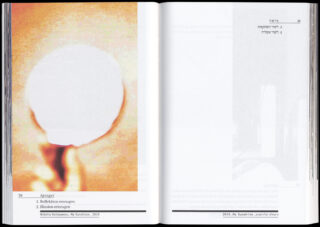 Auf der linken Seite eines offenen Buches ist eine verschwommene Nahaufnahme eines hellen weißen Kreises vor einem orange-gelben Hintergrund zu sehen; die rechte Seite enthält einen schwachen hebräischen Text.