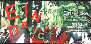 Plakat mit dem Wort „EINDRUCKE“ in fetten roten und weißen Buchstaben auf abstraktem grün-rotem Hintergrund und Text auf Deutsch und Chinesisch über eine Kunstausstellung.